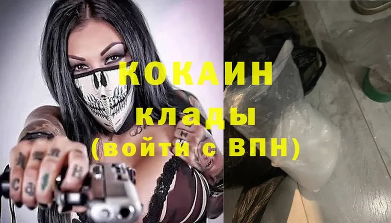 Как найти закладки Дубовка APVP  Каннабис  Меф  ГАШИШ  МЕТАДОН  Cocaine 