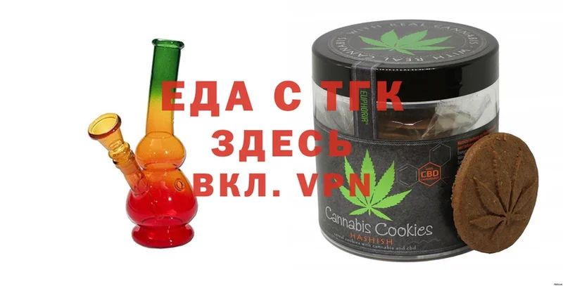 продажа наркотиков  Дубовка  Cannafood конопля 