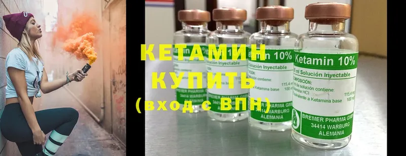 где купить наркотик  Дубовка  КЕТАМИН ketamine 