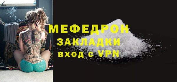 COCAINE Горнозаводск