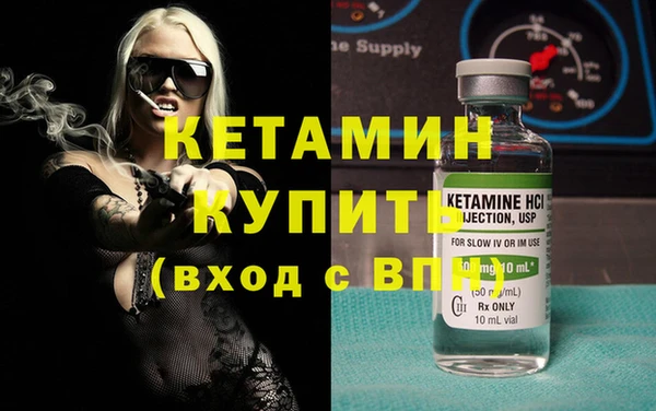 кокаин премиум Вяземский