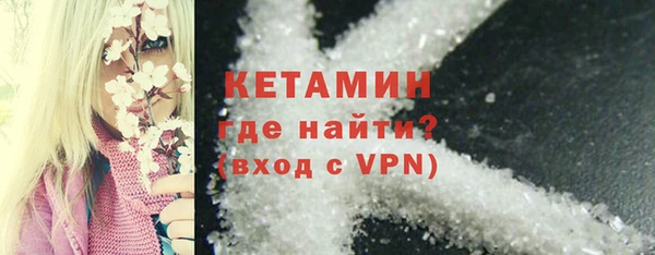 MDMA Premium VHQ Вязьма